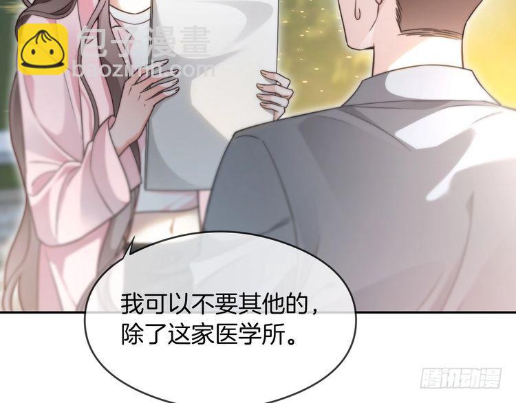 第285话十分钟速通继承人考试5