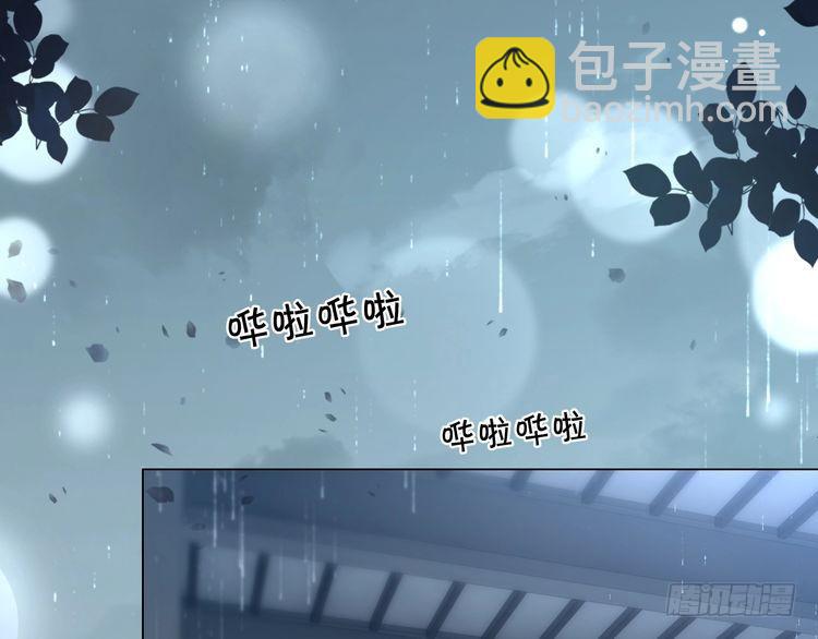 第280话雨中相拥4