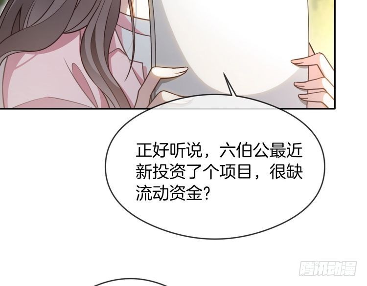 第285话十分钟速通继承人考试9