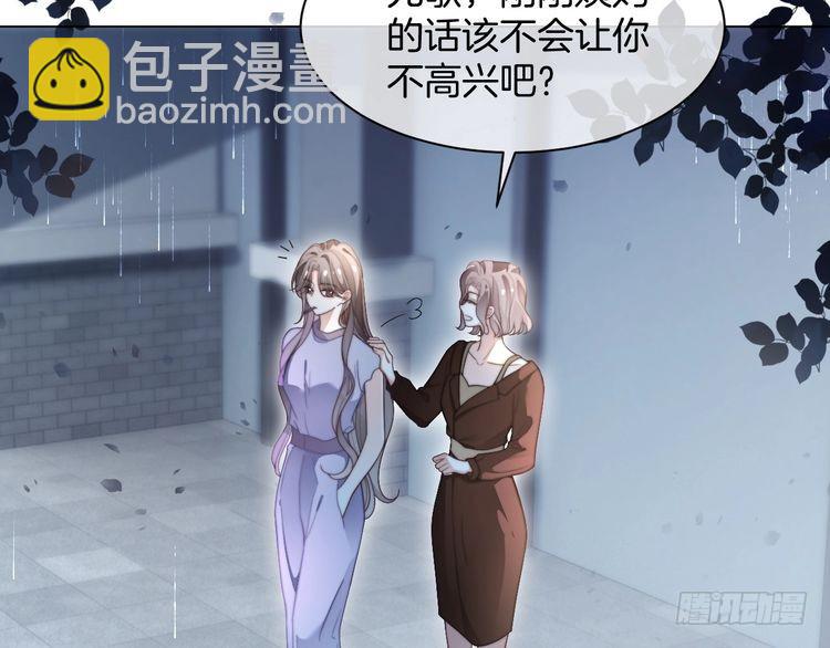 第280话雨中相拥2