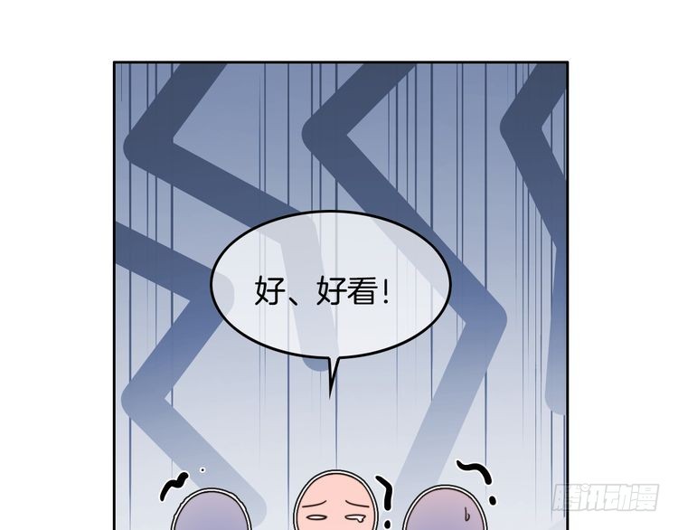 第288话你想当我的狗？6