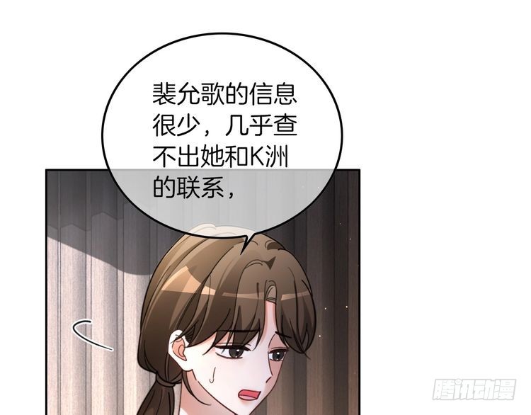 第292话打脸没商量0