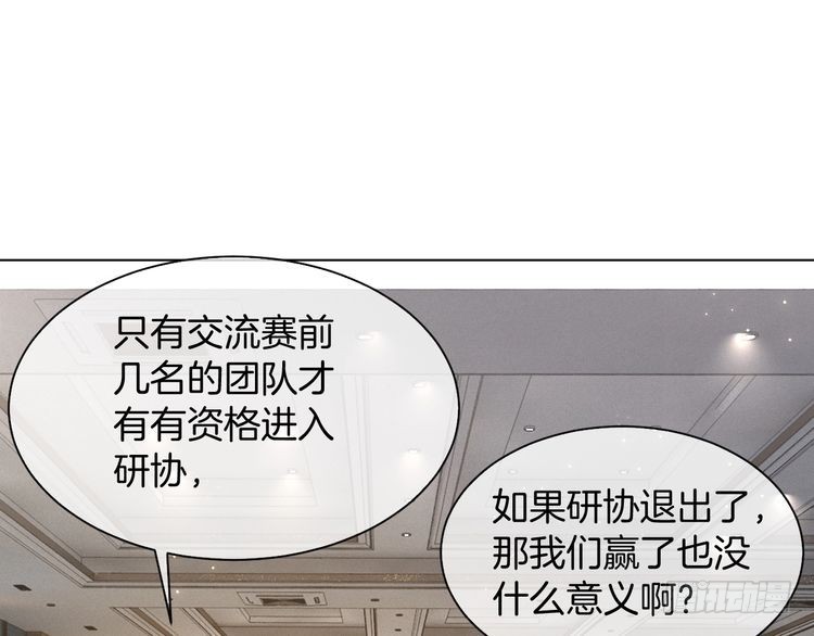 第292话打脸没商量1