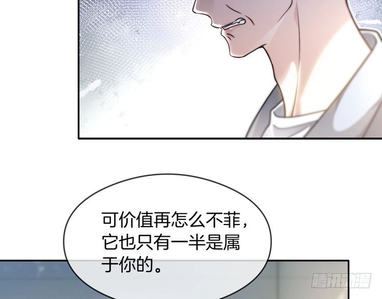 第285话十分钟速通继承人考试7