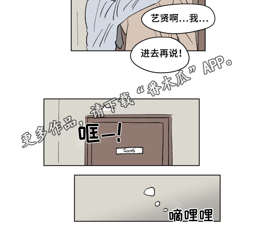 第106话5