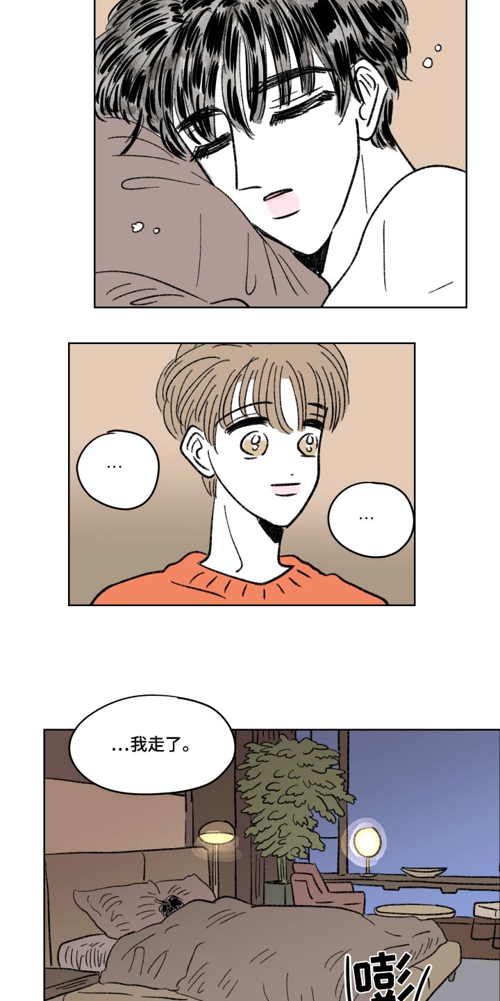 第104话6