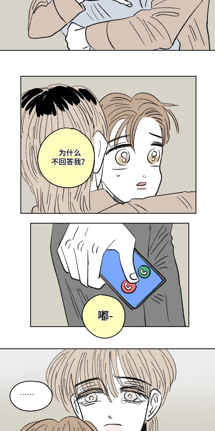 第105话1