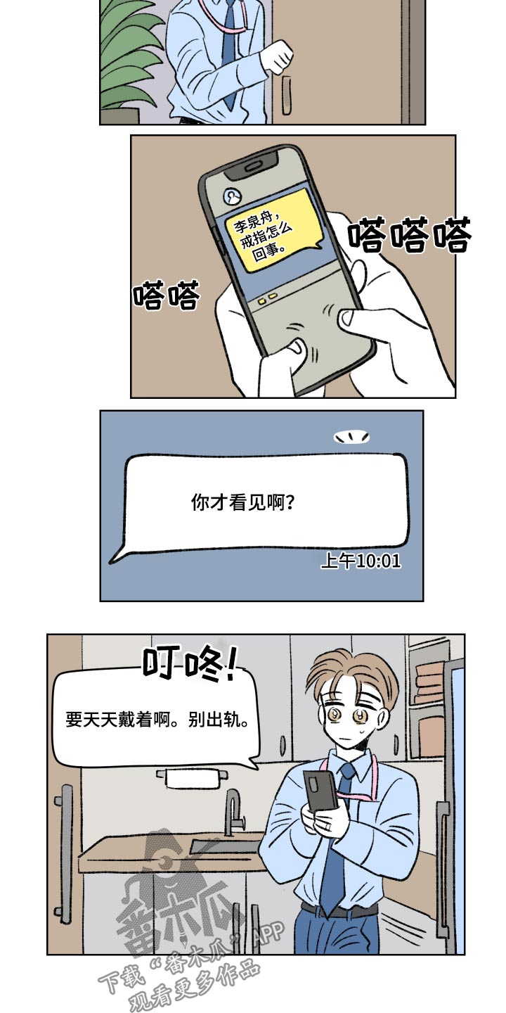 第104话1