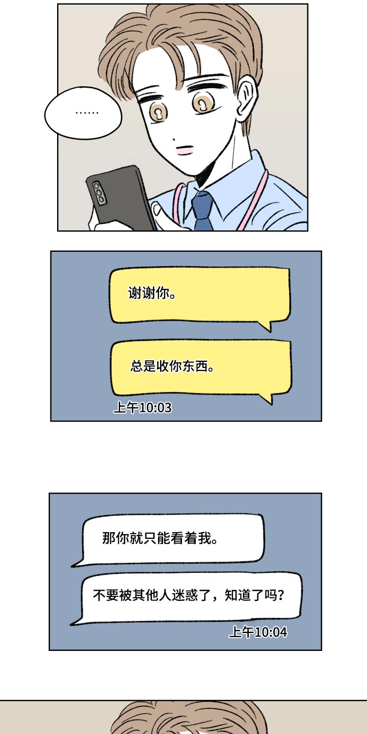 第104话2