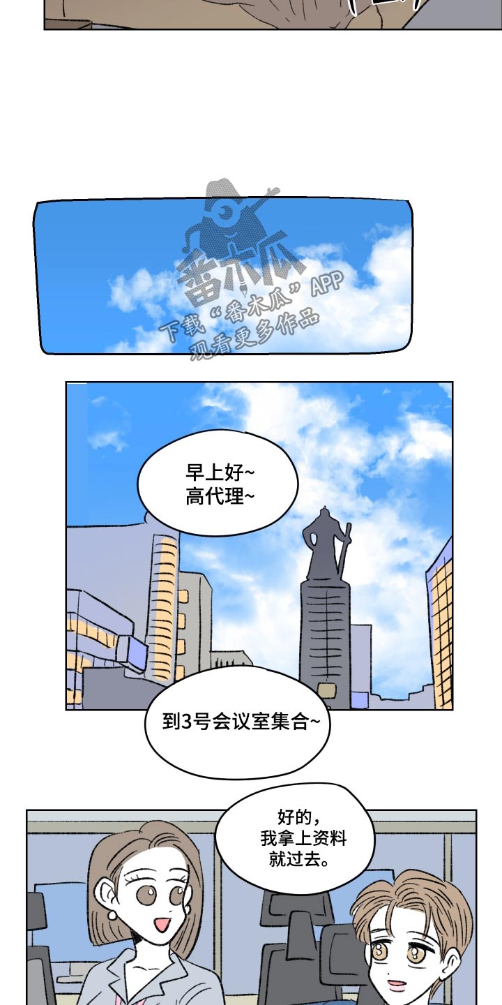 第104话7