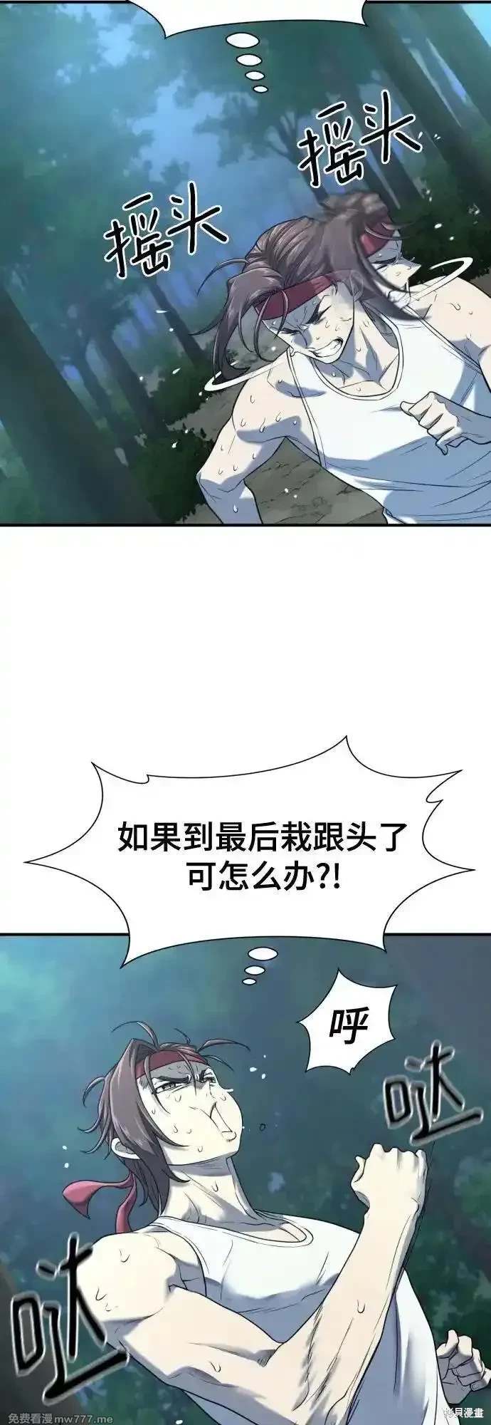 第146话4