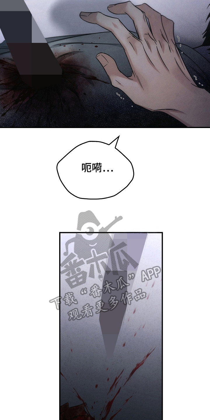 第105话8