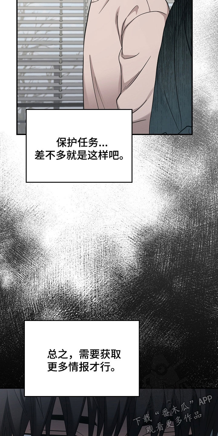 第103话8