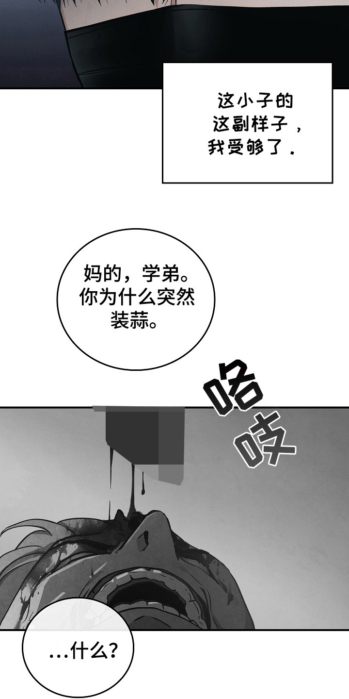 第106话0