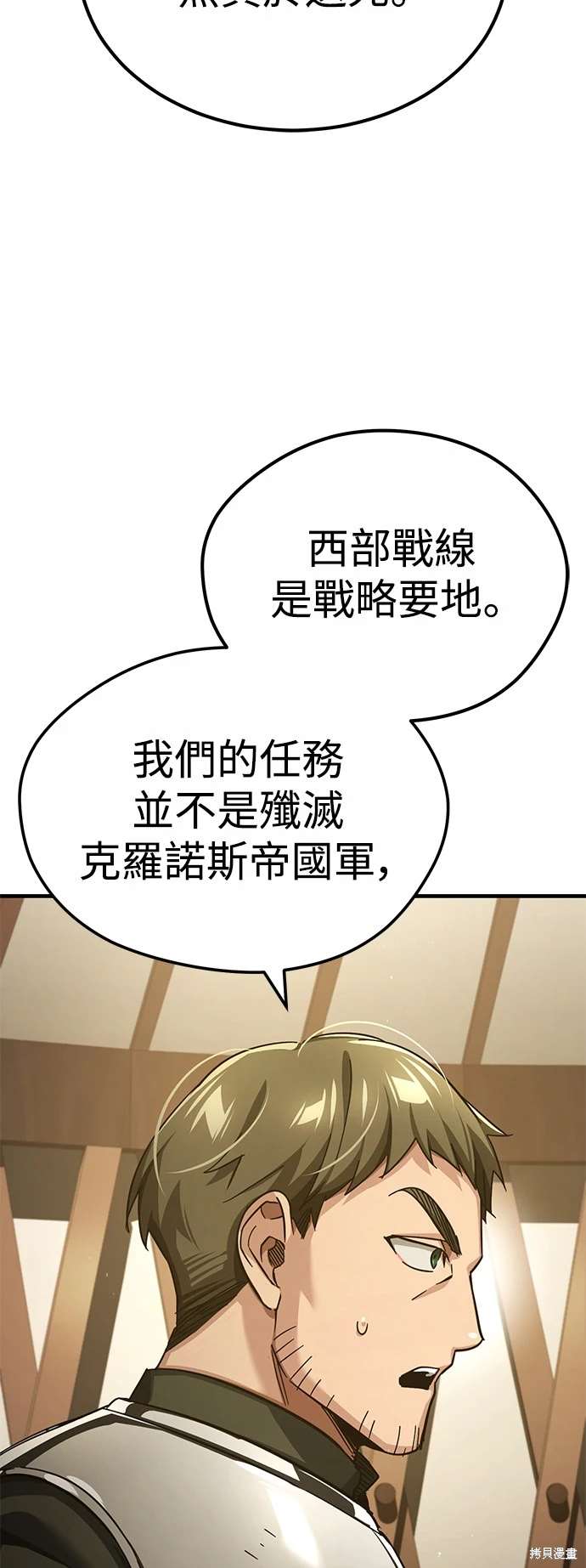 第104话0