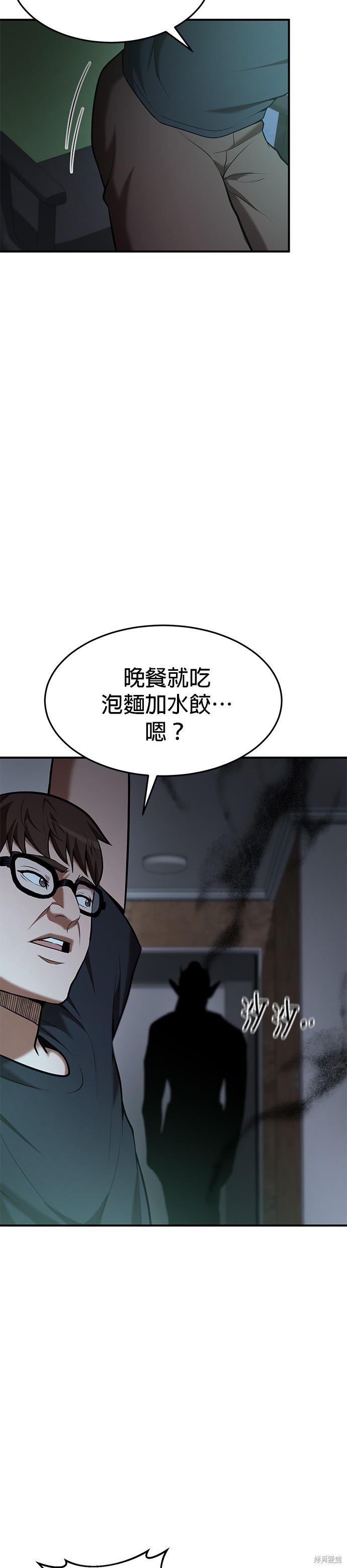 第93话5