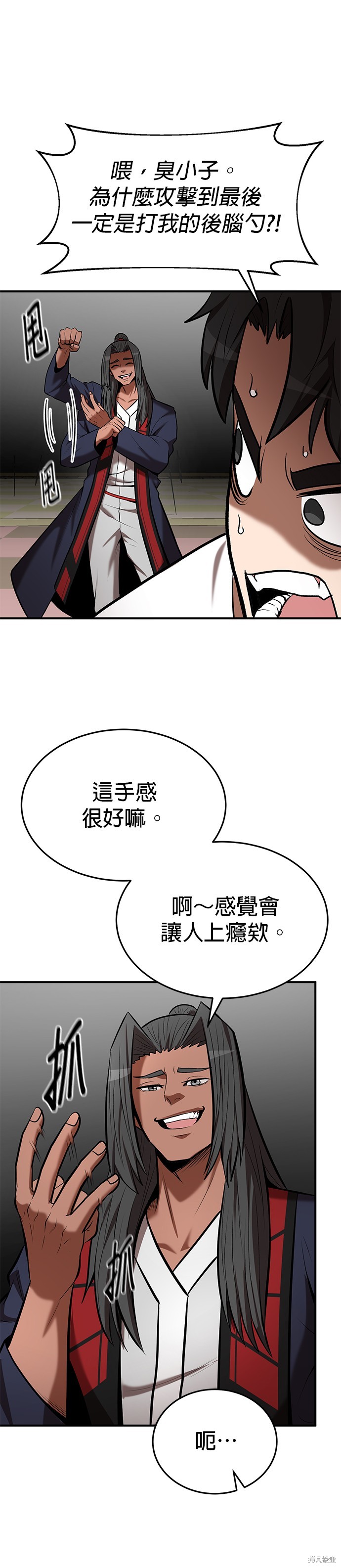 第91话1