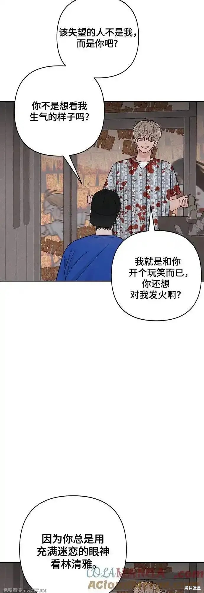 第75话3