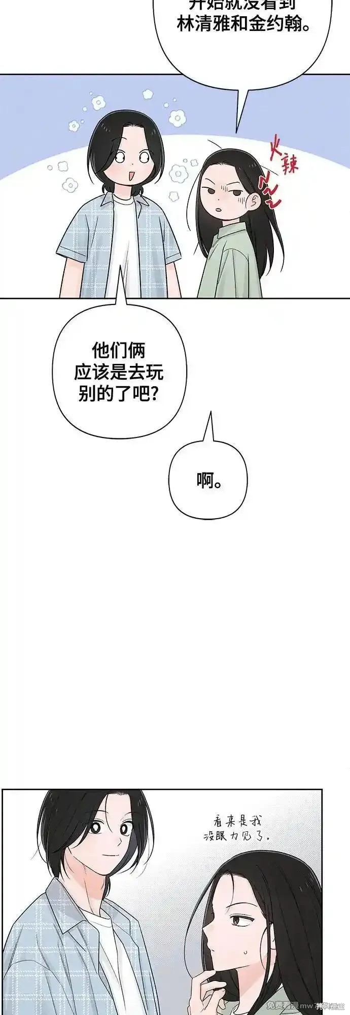 第73话2