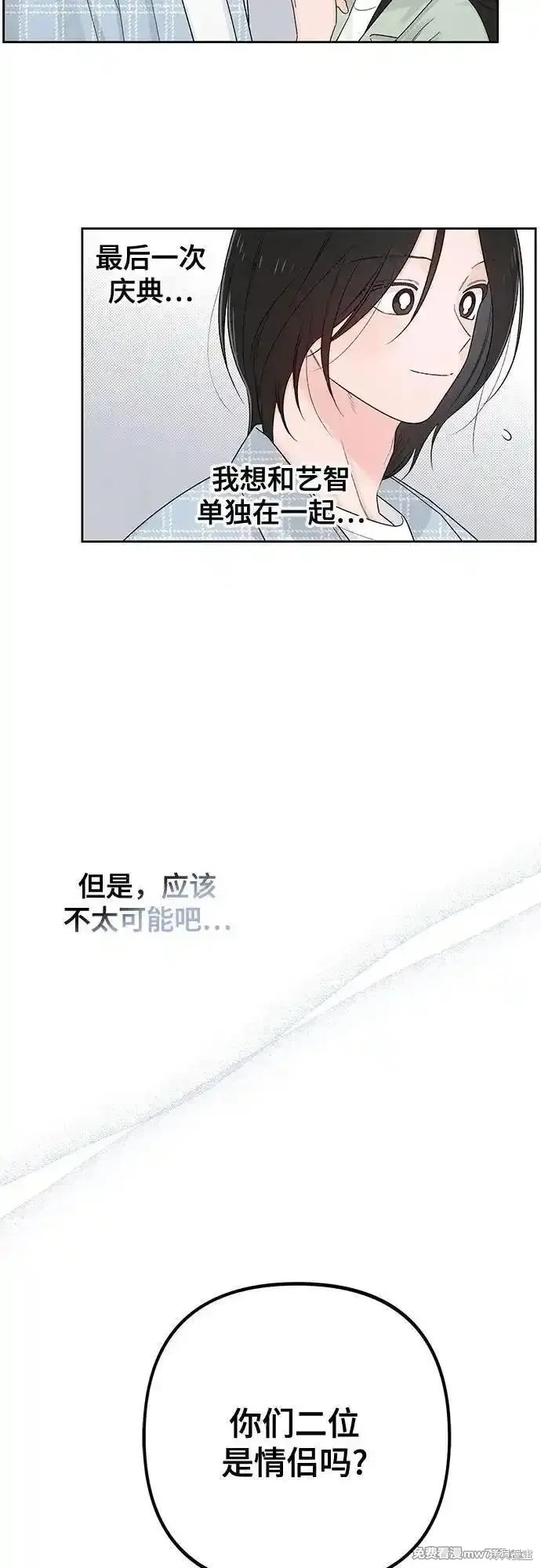 第73话3