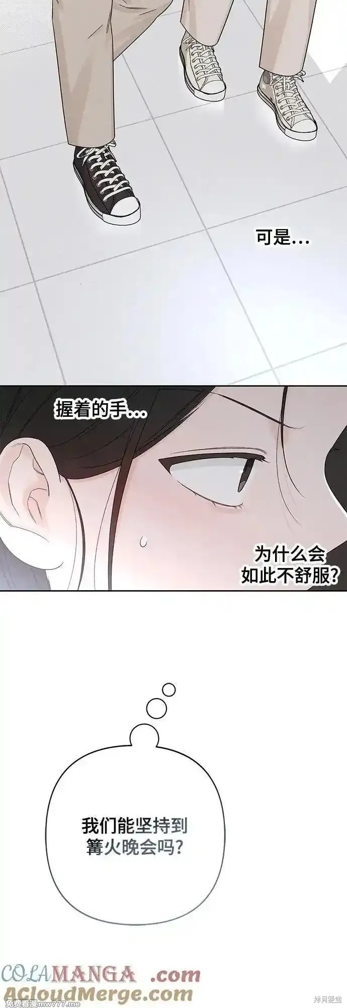 第73话6