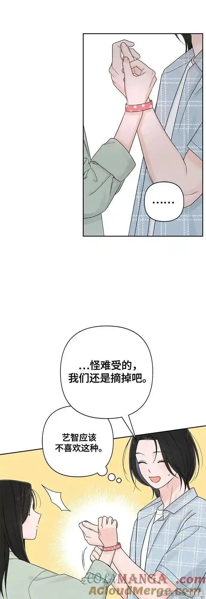 第73话7