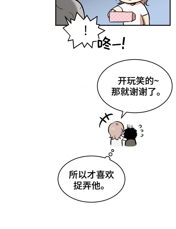 第183话2