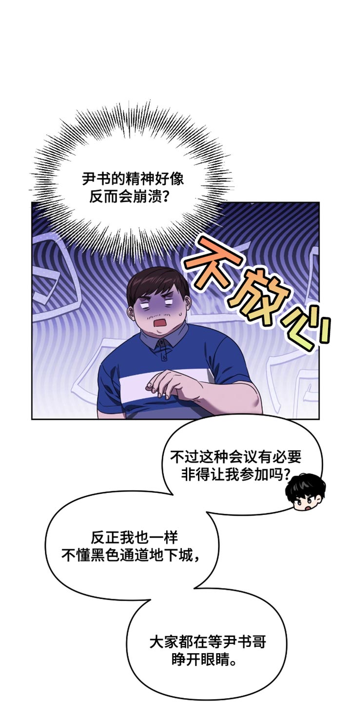 第115话5