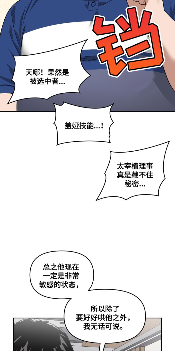 第115话2