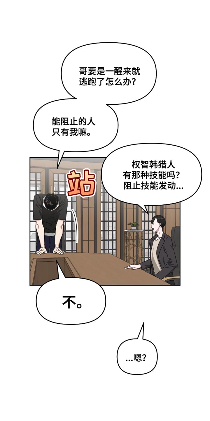 第115话6