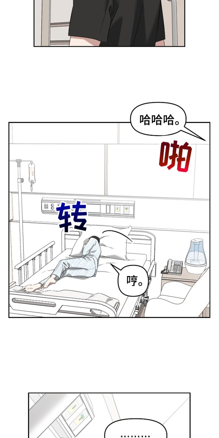 第118话2