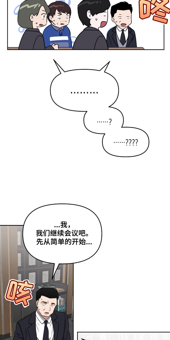 第115话9