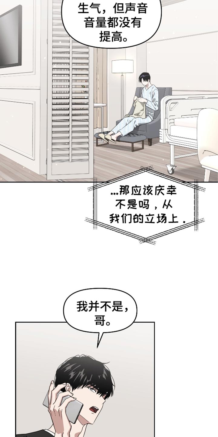 第118话7