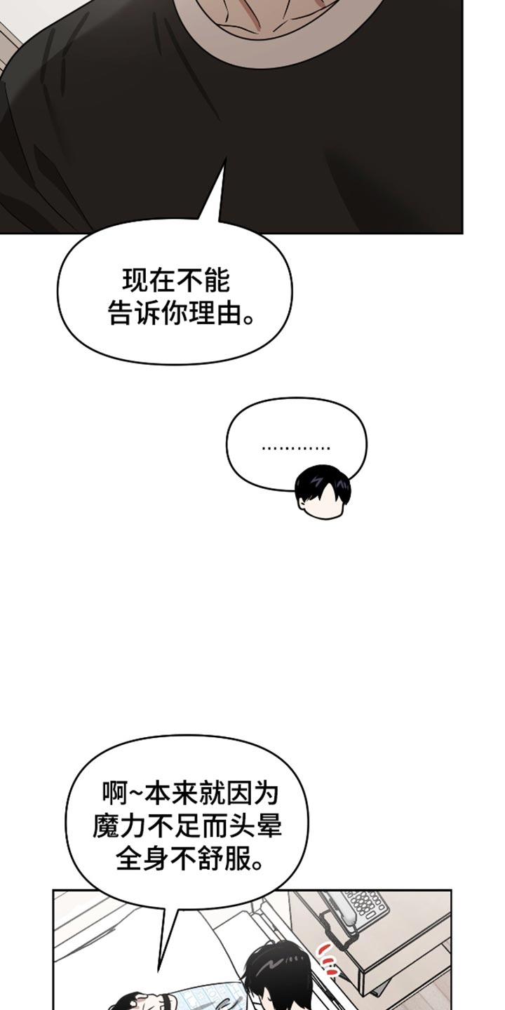 第118话6