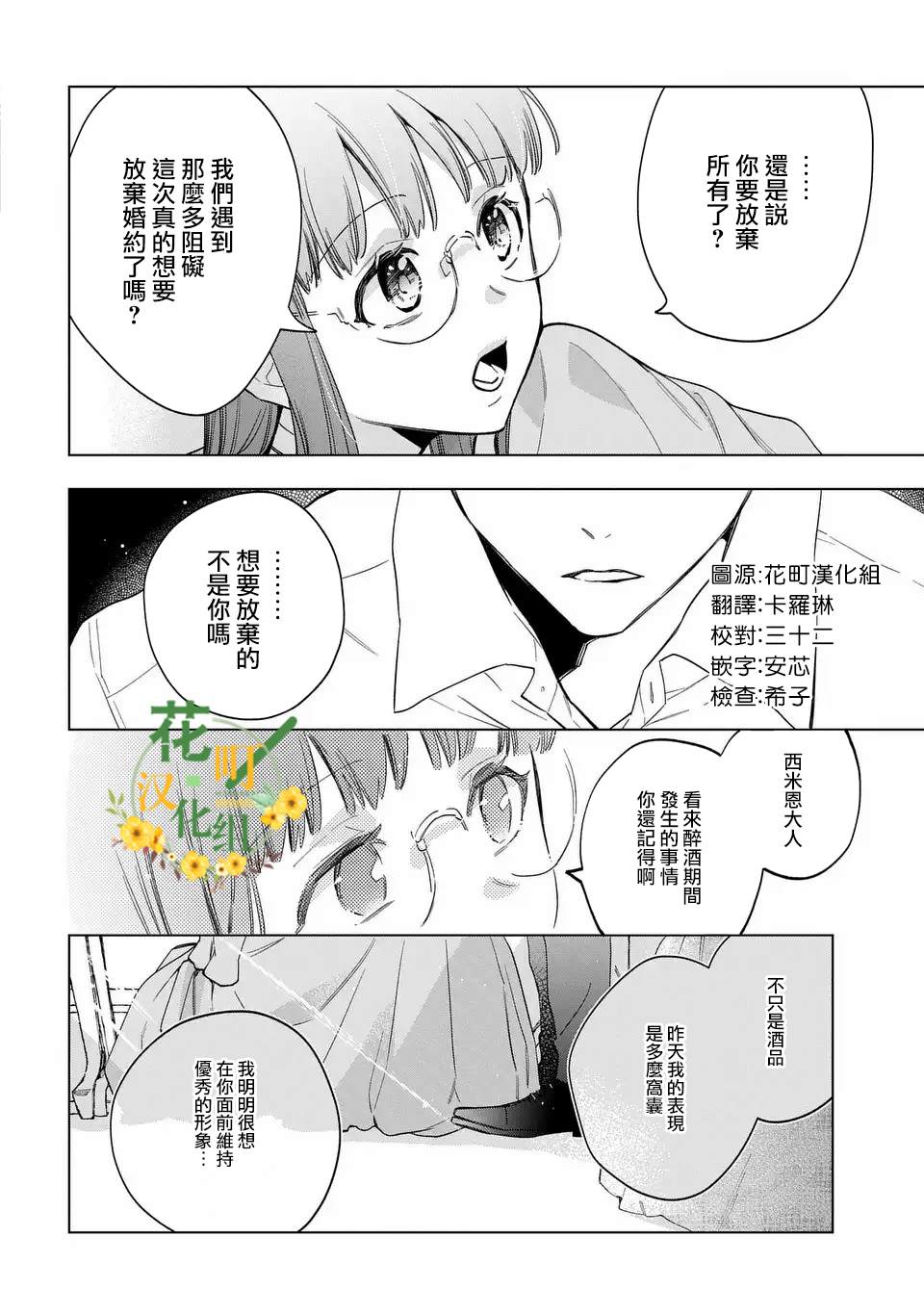 第57话0