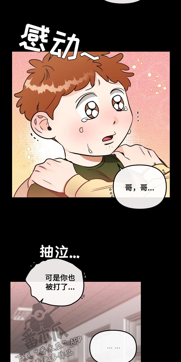 第63话5