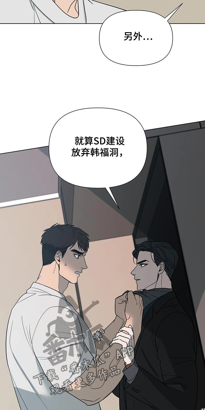 第69话9