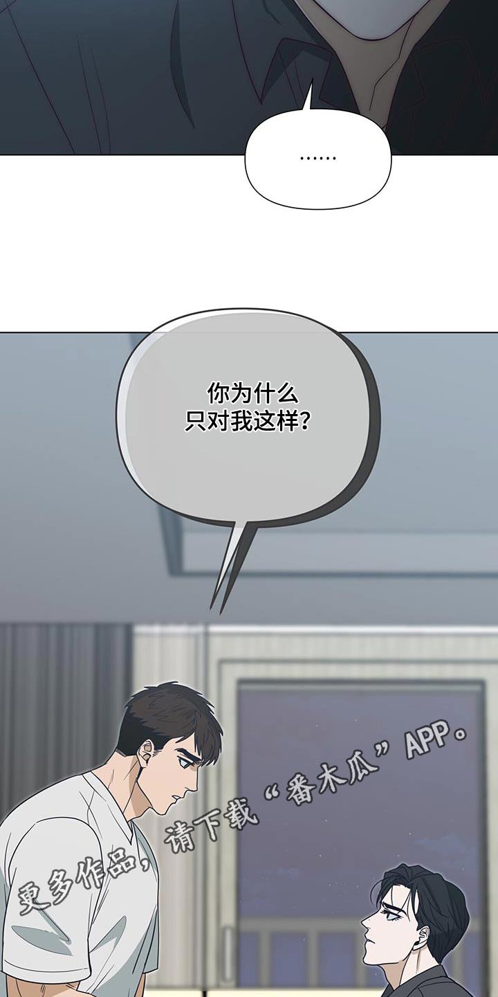 第70话4