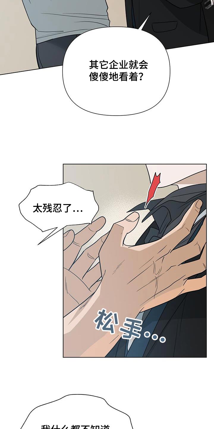 第69话0