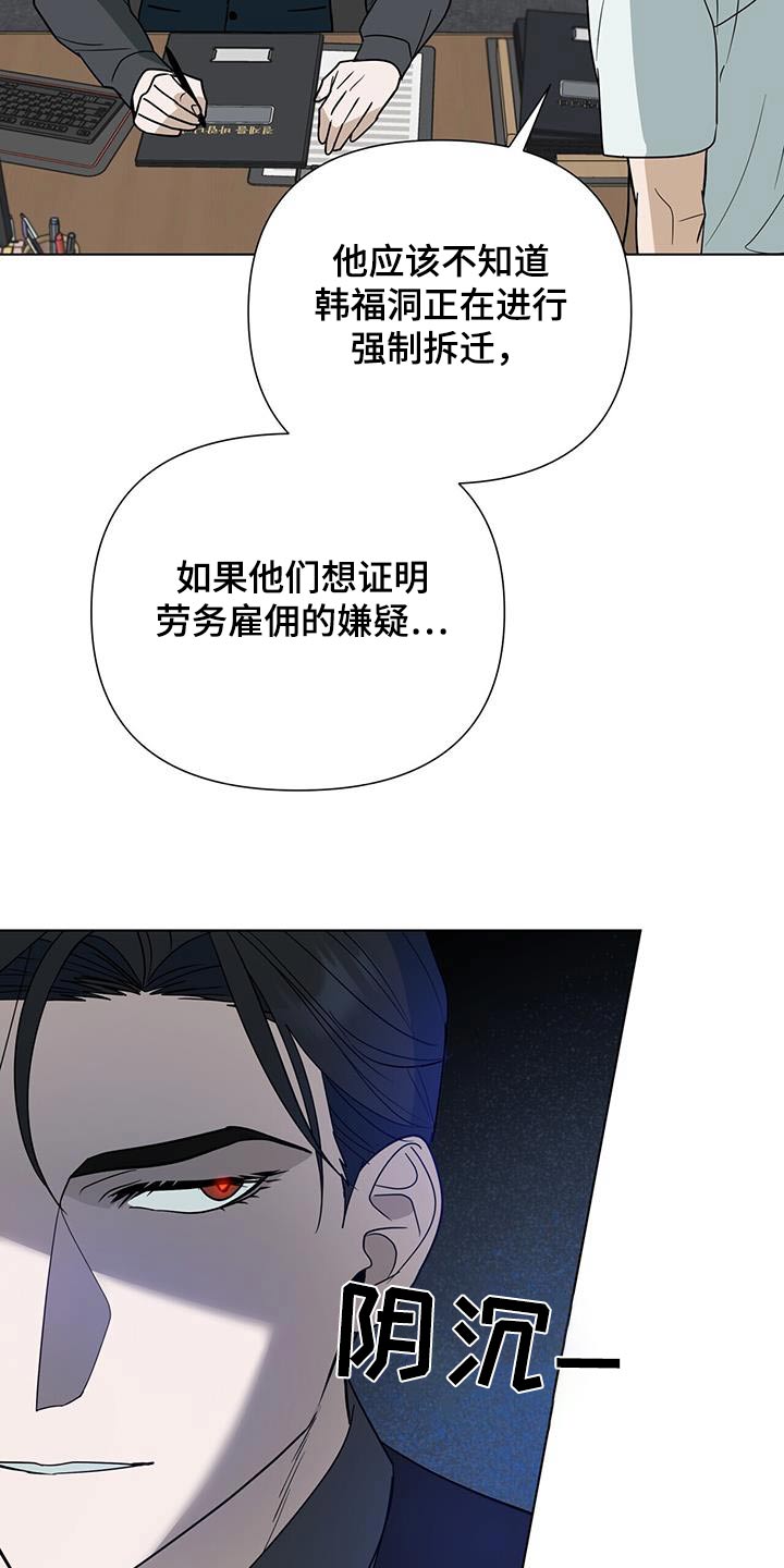 第68话8