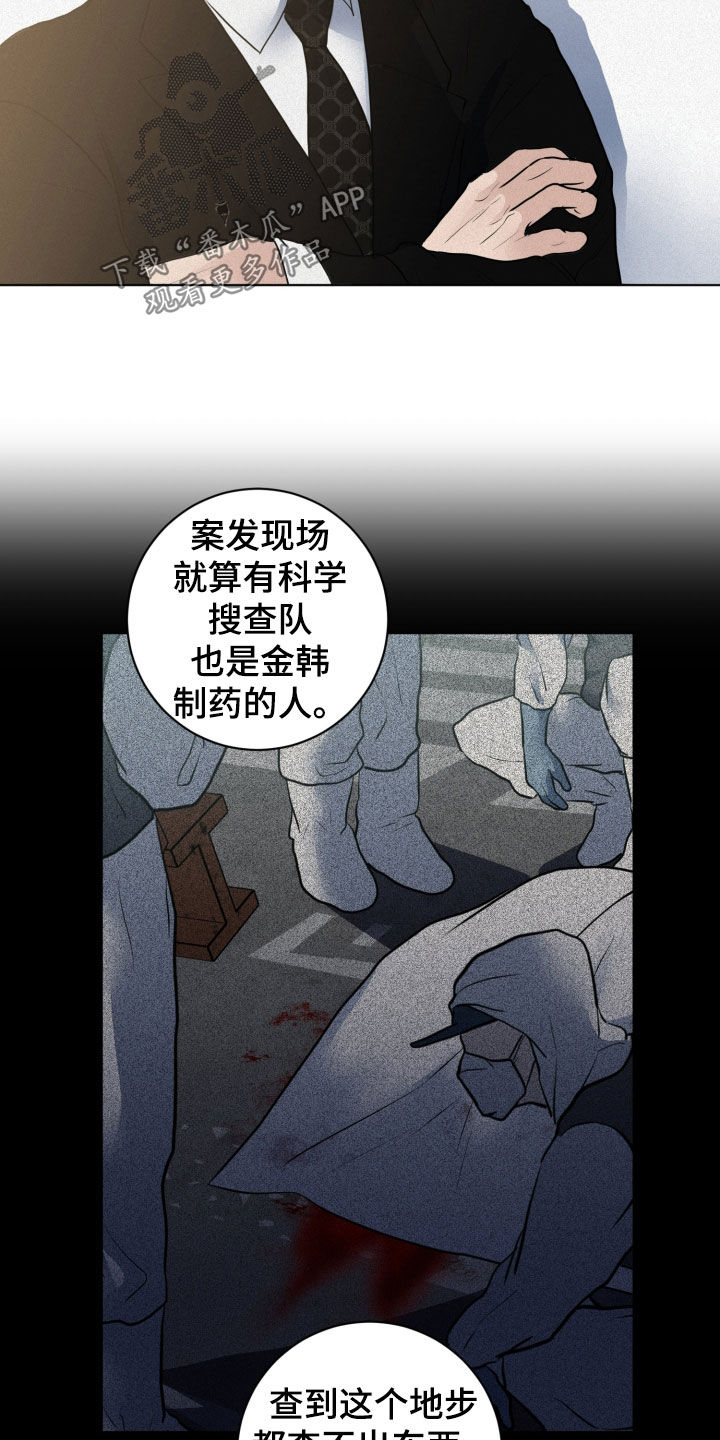 第65话3