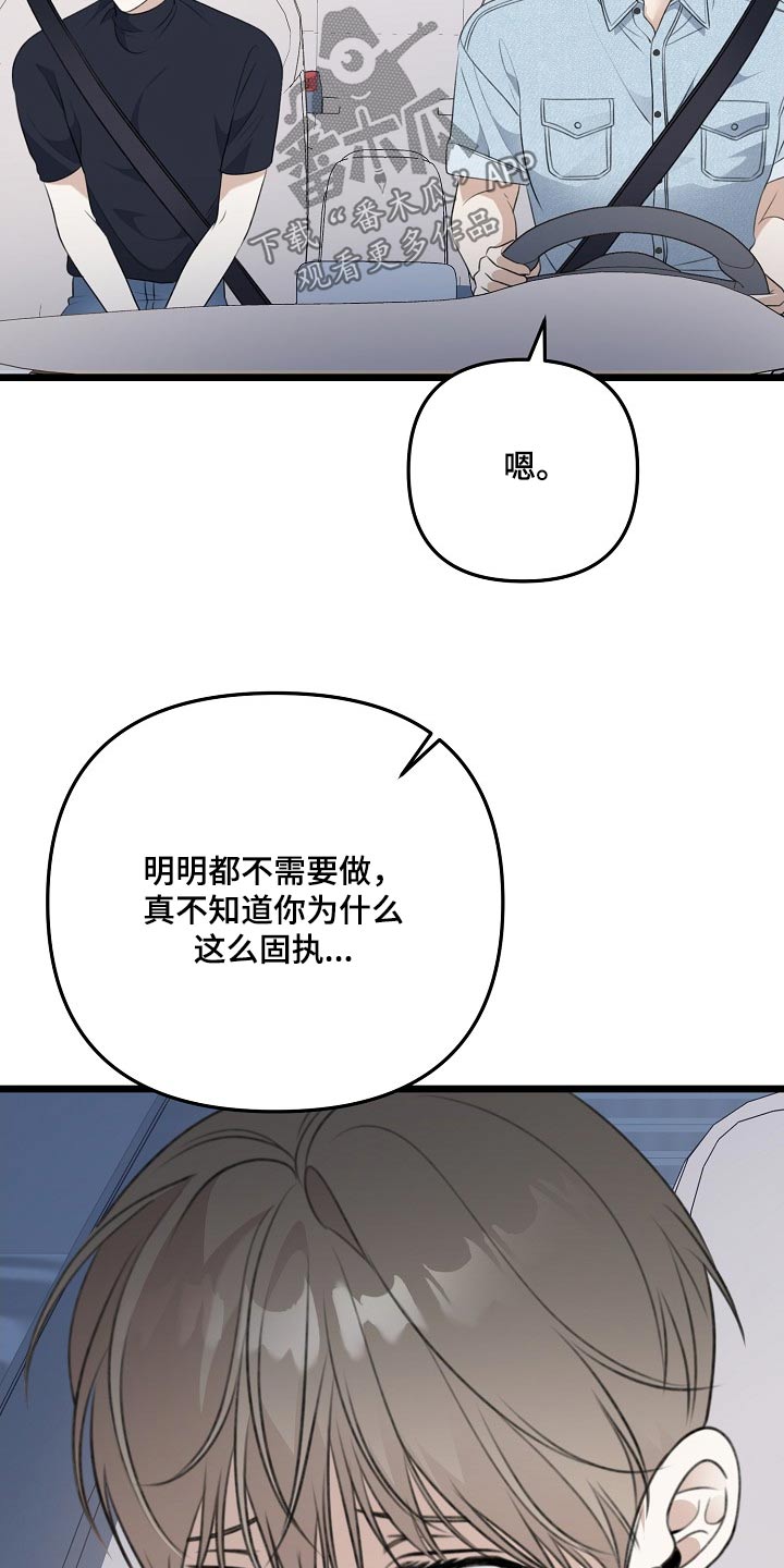 第128话4