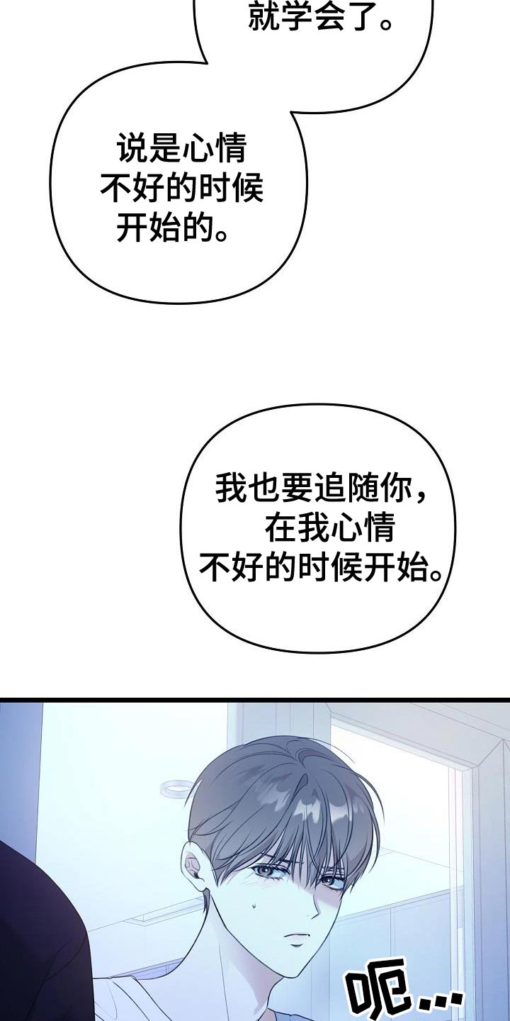 第124话5