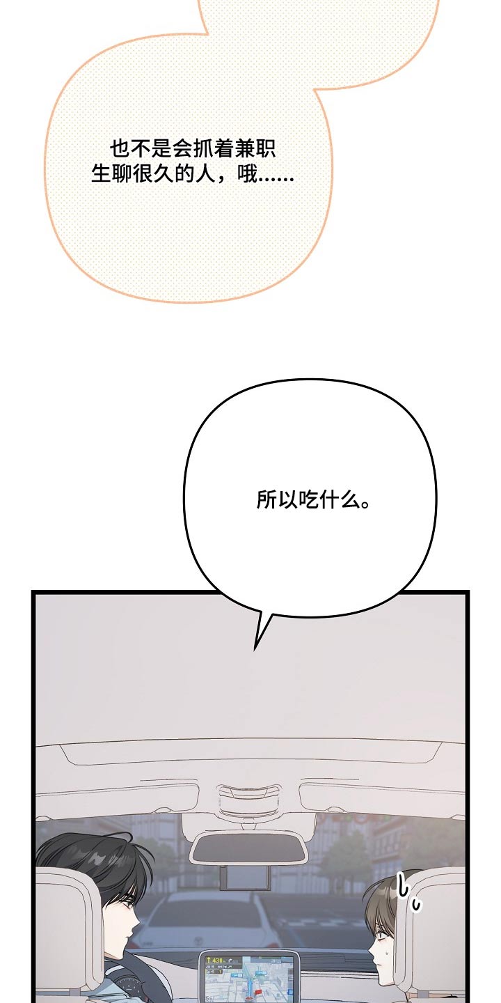 第129话4