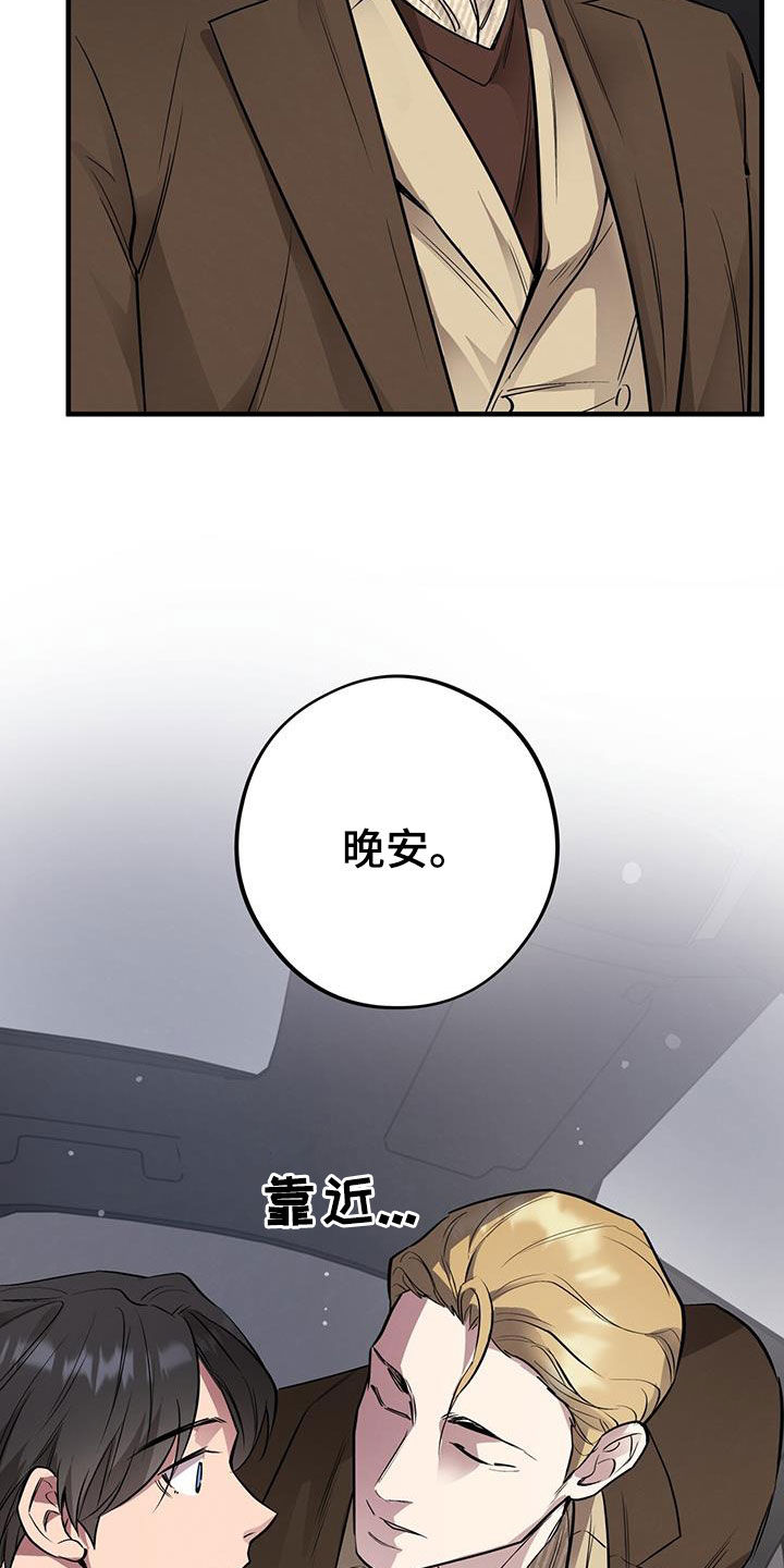 第96话8