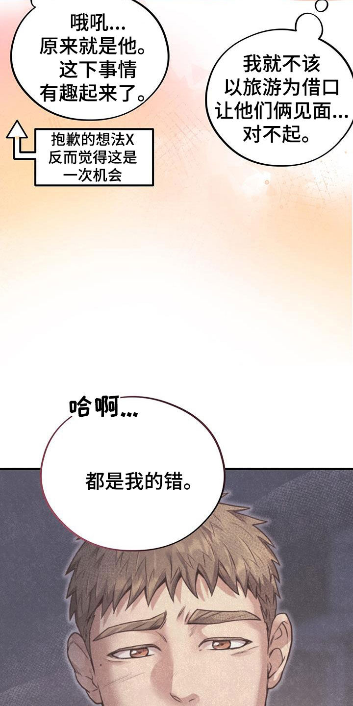 第101话9