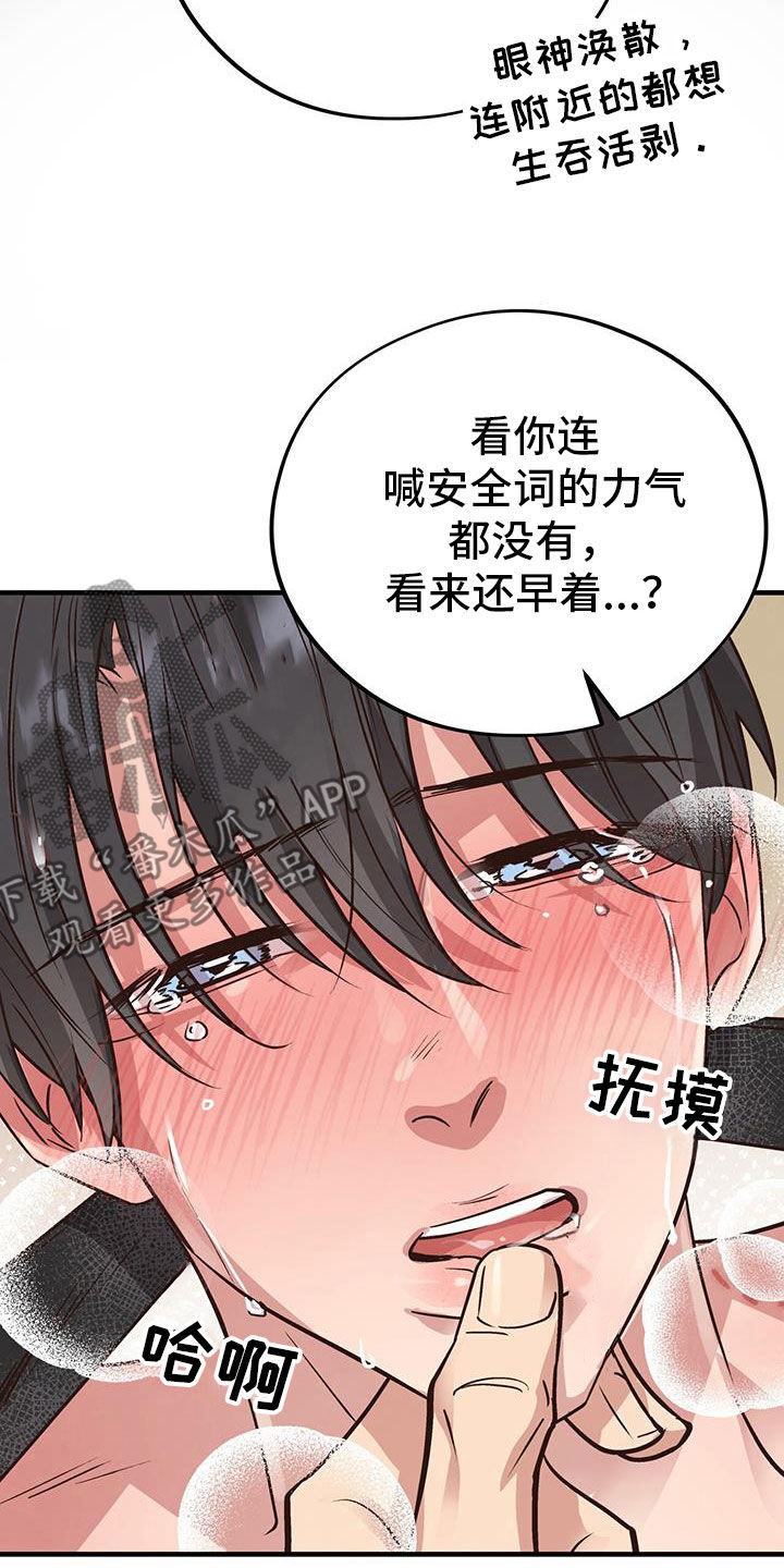 第91话4