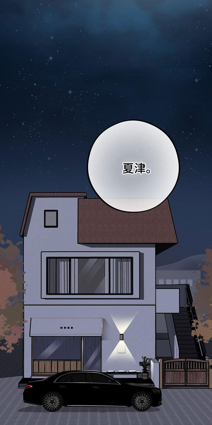 第96话8