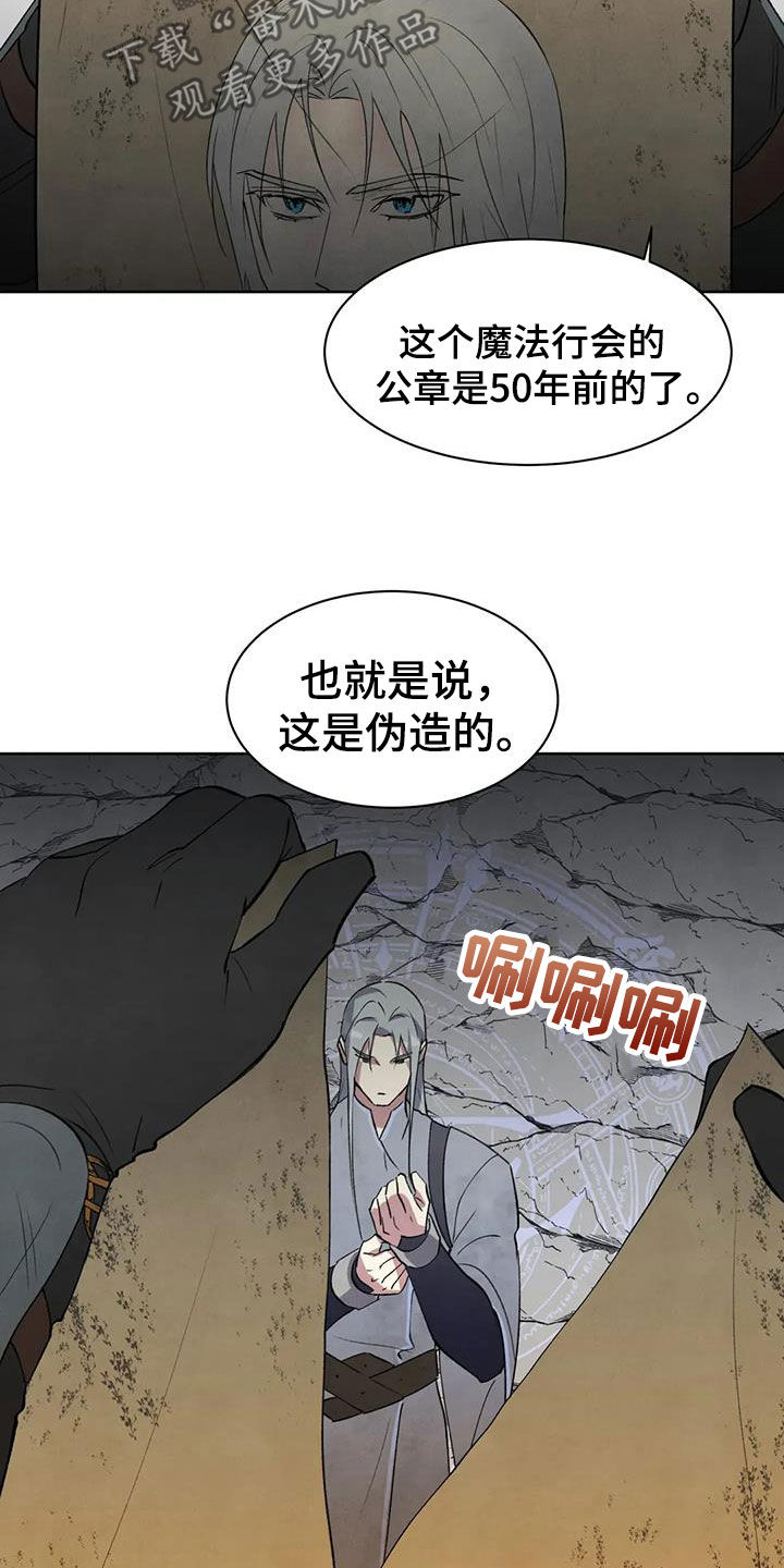 第59话8