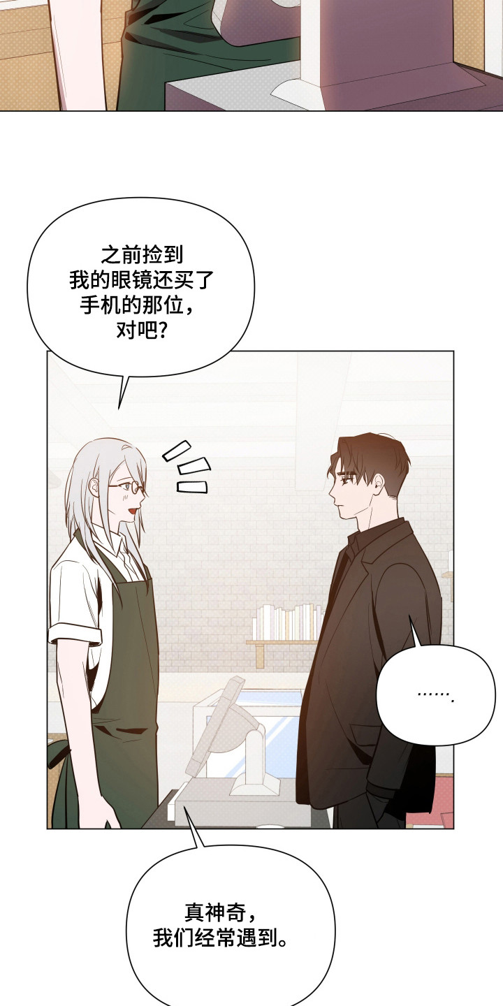 第85话6